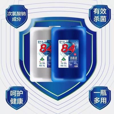 中國慈善聯合會公布抗擊疫情第二期捐贈名單 綠葉集團位列第497位