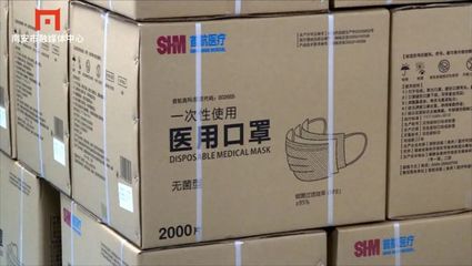 "泉"力以赴 同心抗疫丨南安日用輕工企業(yè)高效運(yùn)轉(zhuǎn)!全力保障防疫物資生產(chǎn)