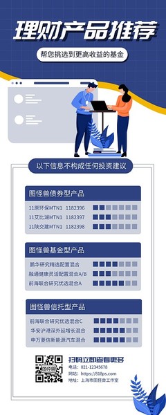醫(yī)療器械產(chǎn)品圖片-醫(yī)療器械產(chǎn)品模板在線制作-圖司機(jī)