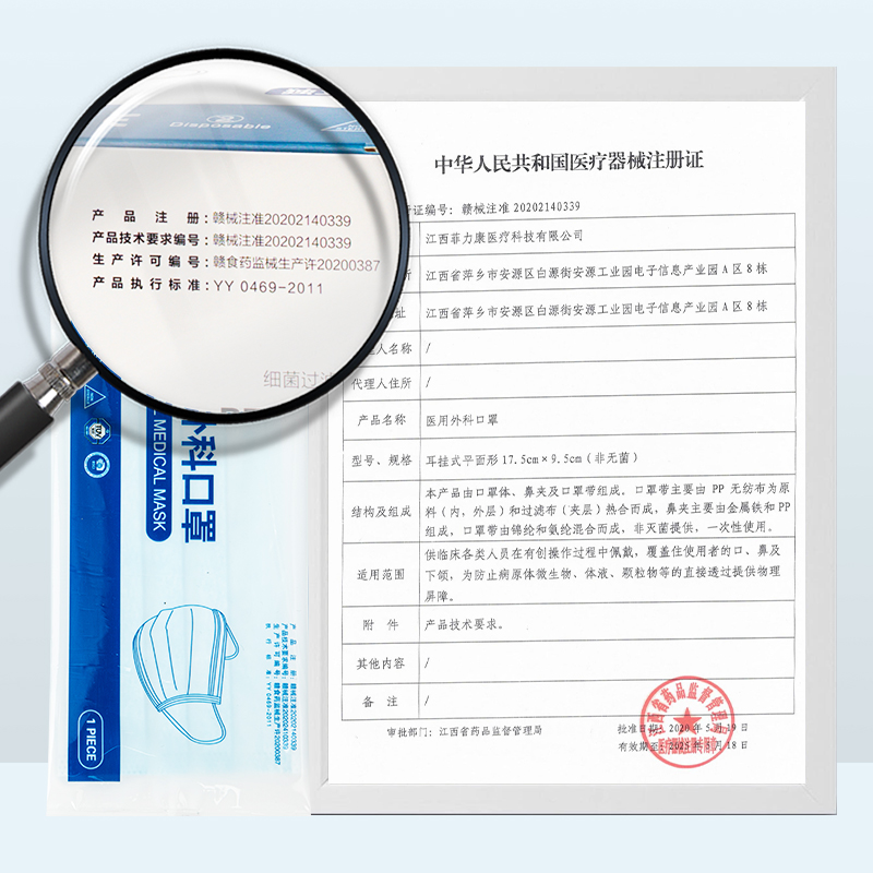 菲力康 夏季醫(yī)用口罩一次性醫(yī)療口罩獨立裝正品正規(guī)醫(yī)用外科口罩