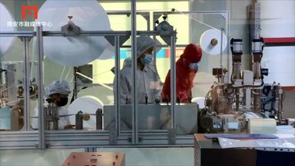 "泉"力以赴 同心抗疫丨南安日用輕工企業(yè)高效運轉!全力保障防疫物資生產