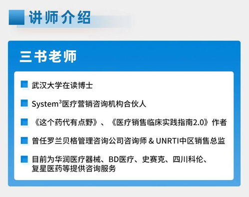醫(yī)械銷售如何和客戶搞好關(guān)系 只要這三招