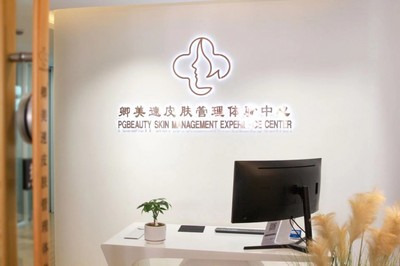 卿美速創(chuàng)新醫(yī)美新材料,高端醫(yī)美品質(zhì)代名詞