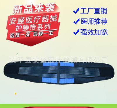 【生產(chǎn)批發(fā)銷售 運(yùn)動護(hù)腰 復(fù)合材料SBR護(hù)腰 加厚護(hù)腰帶 保健】價格_廠家_圖片 -