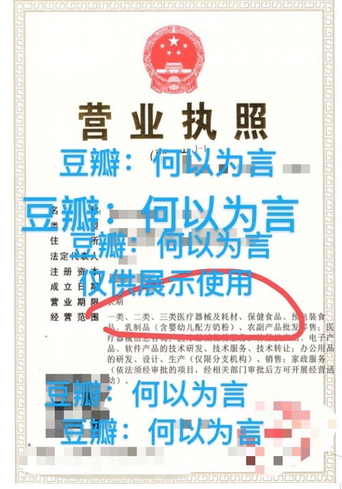 醫(yī)療器械公司員工 有需要醫(yī)美產(chǎn)品的姐妹嗎