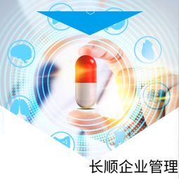 淘寶銷售二類醫(yī)療器械需要準(zhǔn)備哪些資料辦理備案憑證