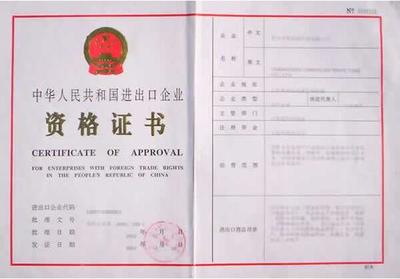 人力資源資質(zhì)