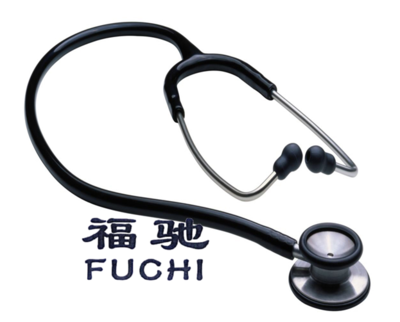 醫(yī)療器械是第幾類商標(biāo) 商標(biāo)轉(zhuǎn)讓第10類商標(biāo)福馳