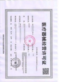 商標(biāo)醫(yī)療器械產(chǎn)品注冊(cè)證經(jīng)營(yíng)許可證妝字號(hào)消字號(hào)食品生