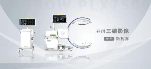 瑞云服務(wù)云案例 解鎖醫(yī)療設(shè)備企業(yè)售后管理轉(zhuǎn)型新姿勢(shì) ,速來get