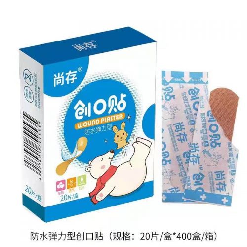 尚存醫(yī)療器械 教你創(chuàng)口貼的正確打開方式
