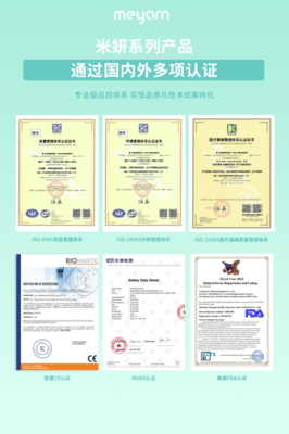 meyarn米妍:新品正畸護(hù)齒凝膠引領(lǐng)正畸護(hù)理行業(yè)發(fā)展高標(biāo)準(zhǔn)