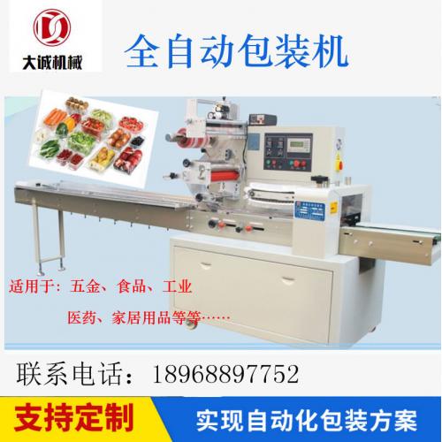包裝機(jī)械 產(chǎn)品列表第248頁 