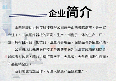 復(fù)活草胃部熱敷貼 脾胃虛寒脘腹脹滿疼痛 膏藥貼實(shí)力代加工廠