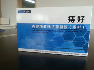 殼聚糖肛腸抗菌凝膠(敷料)_殼聚糖凝膠,肛腸,痔瘡,二類醫(yī)療器械銷售信息_環(huán)球醫(yī)療器械網(wǎng)