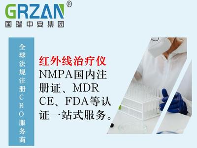 醫(yī)療器械自由銷售證書自由銷售證書有效期及續(xù)簽