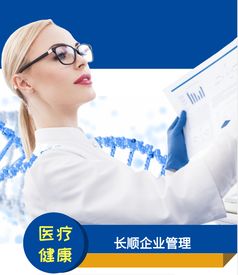 新證速遞 深圳二類醫(yī)療器械網(wǎng)絡(luò)銷售備案的流程