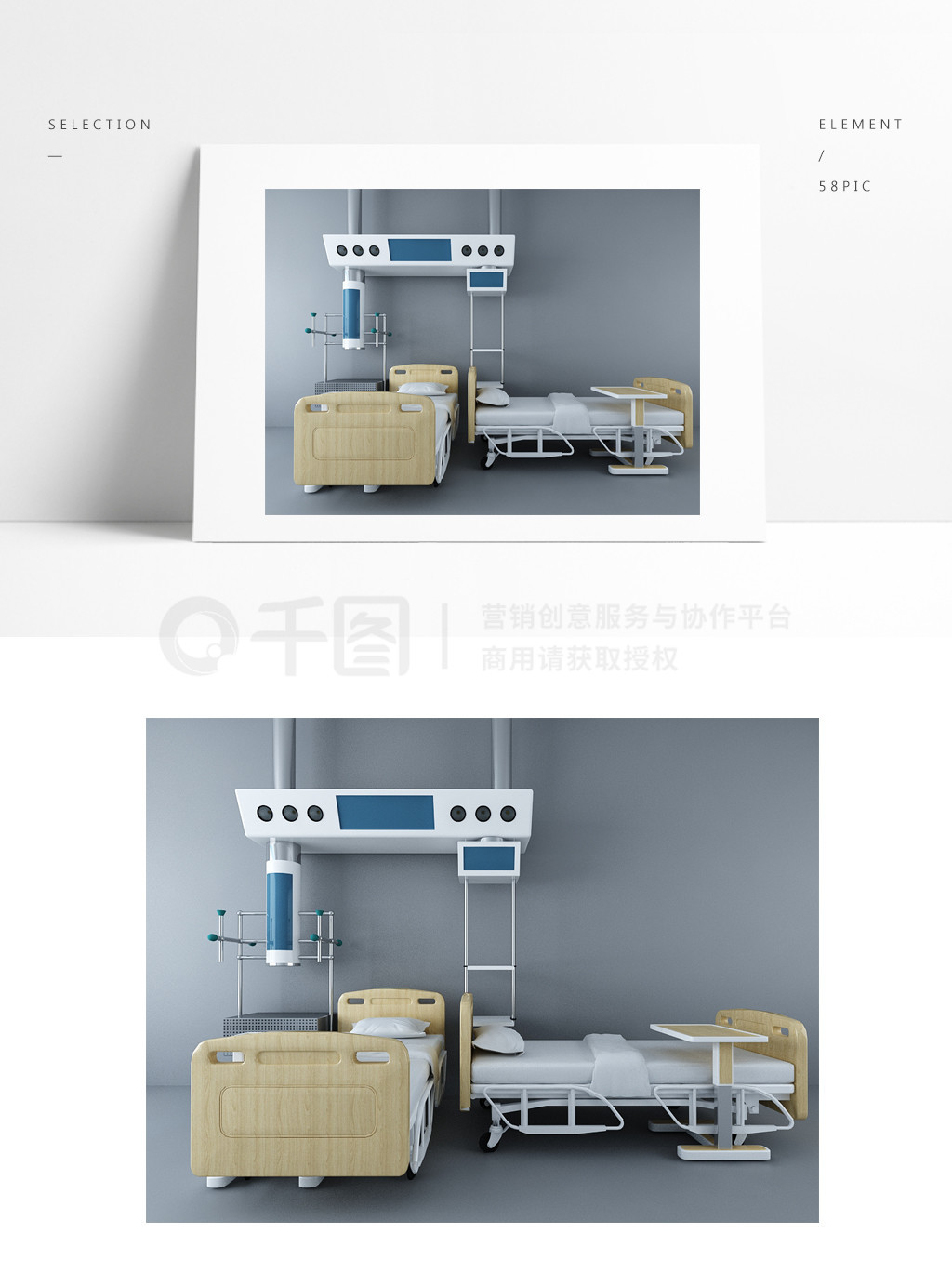 醫(yī)療器材3d模型