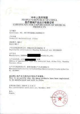 醫(yī)療器械自由銷售證書申請(qǐng)那些事